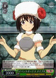 card566170-series438214-rarity557104