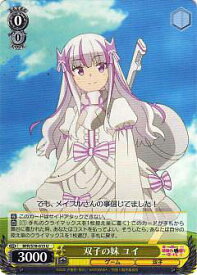 card566194-series438214-rarity557246