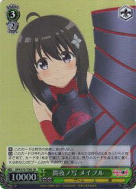 card566203-series438394-rarity557104