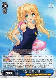 card566273-series438422-rarity557246
