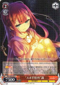 card518903-series438422-rarity557285