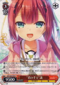 card518923-series438422-rarity557285