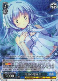 card566396-series438557-rarity557285