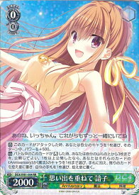card566429-series438583-rarity557275