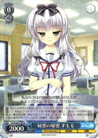 card566474-series438671-rarity557285