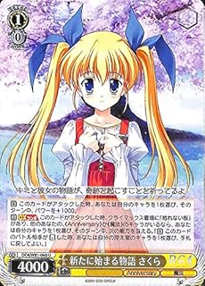 card566483-series438583-rarity557246