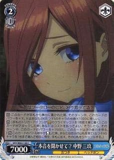 card566562-series438778-rarity557243