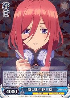 card566588-series438778-rarity557285