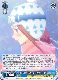 card566590-series438778-rarity557285