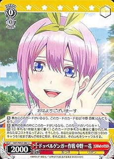 card566649-series438778-rarity557246