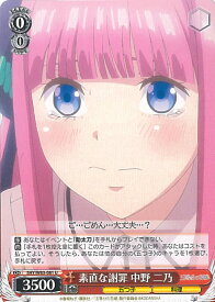 card566650-series438778-rarity557246
