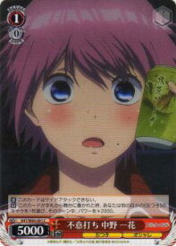 card566660-series438778-rarity557243