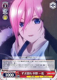 card566661-series438778-rarity557243