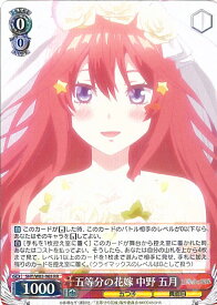 card566672-series438778-rarity557275