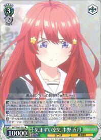 card566689-series438778-rarity557285
