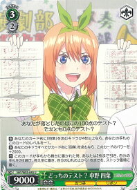 card566698-series438778-rarity557246