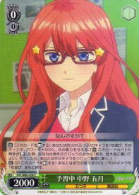 card566703-series438778-rarity557243