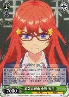 card566710-series438778-rarity557243