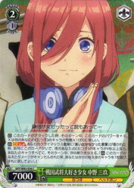 card566711-series438778-rarity557243