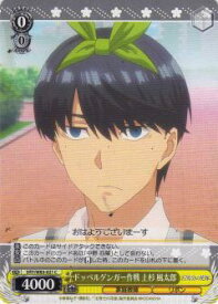 card566712-series438778-rarity557243