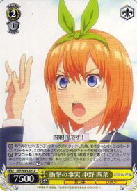 card566714-series438778-rarity557243