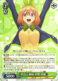 card566735-series438778-rarity557285