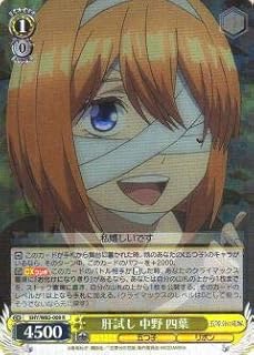 card566747-series438778-rarity557285