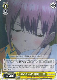 card566756-series438778-rarity557246