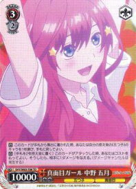 card566776-series438994-rarity557066