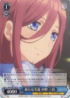 card_566823_