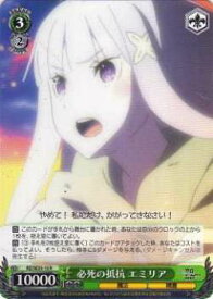 card566933-series439127-rarity557285