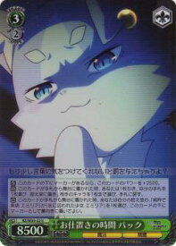 card566940-series439127-rarity557246