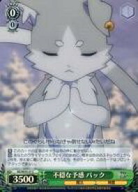 card566945-series439127-rarity557243