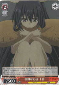 card566965-series439177-rarity557136