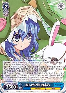 card566984-series439177-rarity557285