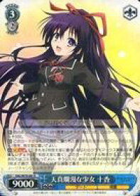card566986-series439177-rarity557285
