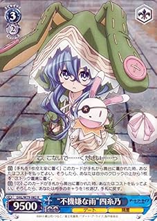 card566988-series439177-rarity557285
