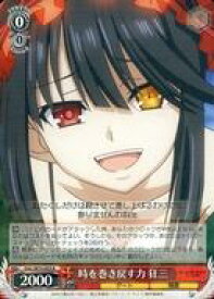card567001-series439177-rarity557285