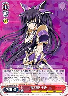 card567005-series439177-rarity557285