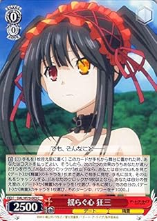 card567015-series439177-rarity557243