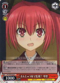 card567017-series439177-rarity557243