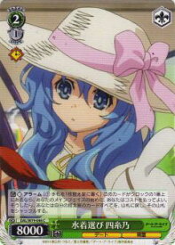 card567038-series439177-rarity557243