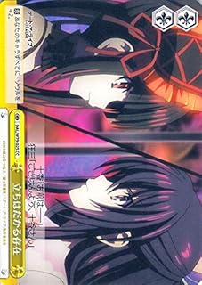 card567064-series439177-rarity557252