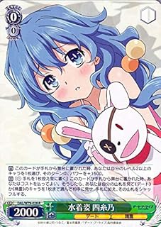 card567069-series439177-rarity557285