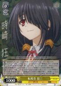 card567085-series439177-rarity557285