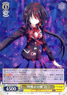 card567087-series439177-rarity557285