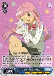 card567144-series439317-rarity557275