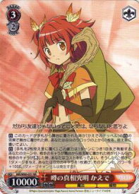 card567160-series439317-rarity557275