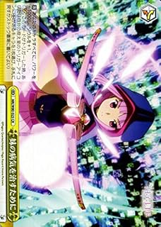 card567174-series439317-rarity557250