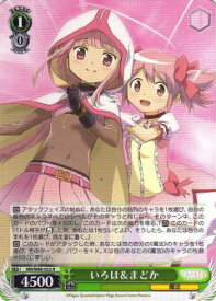 card567186-series439317-rarity557285